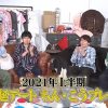 Thumbnail of related posts 044