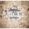 Thumbnail of new posts 045